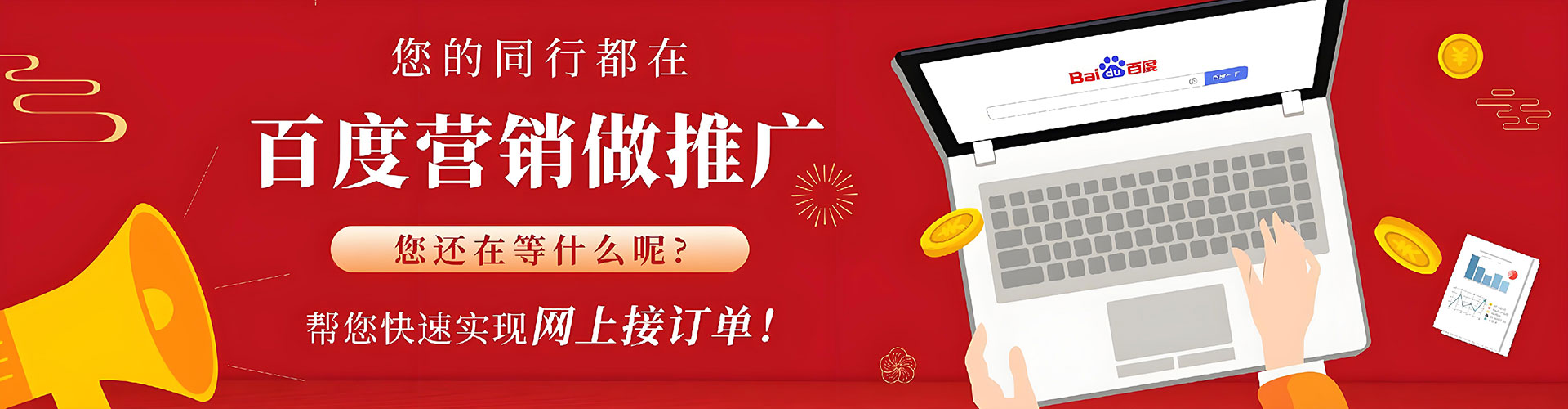 殷都信息流代理